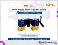 Pneumatic Flow Control Valve