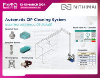 AUTOMATIC CIP CLEANING SYSTEM