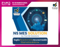 NS MES SOLUTION